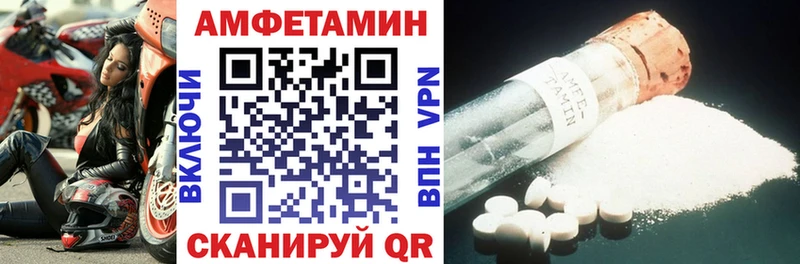 сколько стоит MEGA рабочий сайт АМФЕТАМИН 98% Карачаевск
