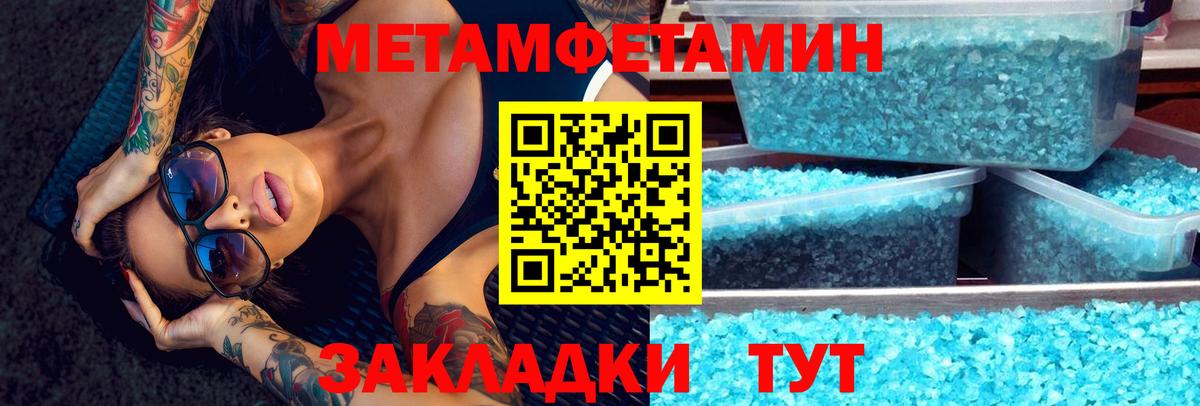 АМФ 98%  Amphetamine  Карачаевск  Вход с VPN  АМФ 