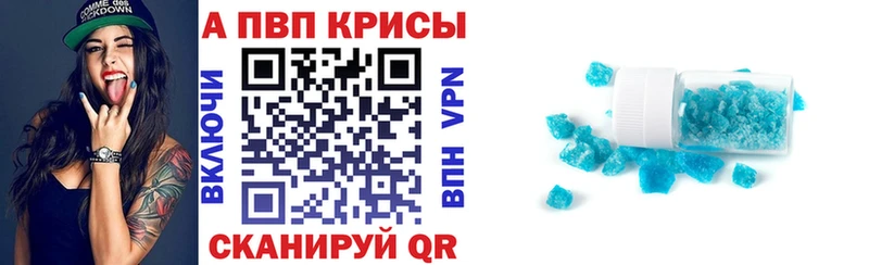 наркошоп  Карачаевск  А ПВП крисы CK 