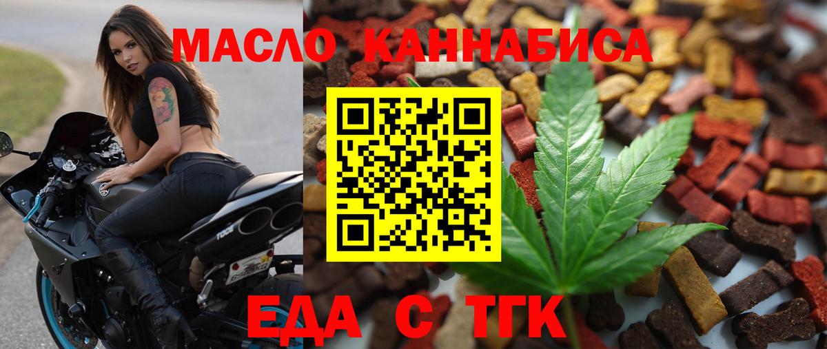 Каннабис Карачаевск