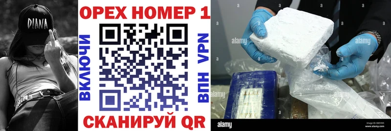 COCAIN 97%  ссылка на мегу вход  Карачаевск 