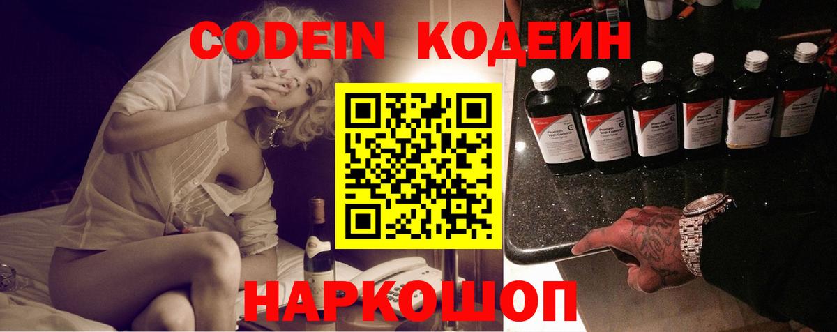 НБОМе  МДМА  A-PVP СК   Амфетамин кристаллы  Карачаевск  Бошки Шишки  Мефедрон   Вход с VPN  Лсд 25 