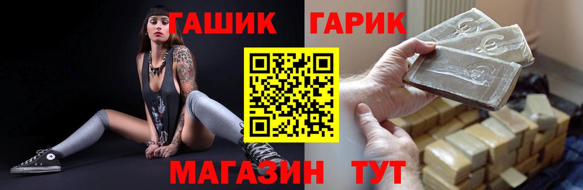 ГАШИШ убойный  Гашиш убойный  Карачаевск  ГАШИШ  Вход с VPN 