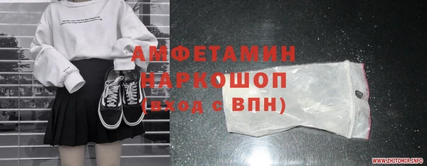 прущая мука Ельня