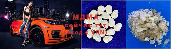 экстази Заволжск