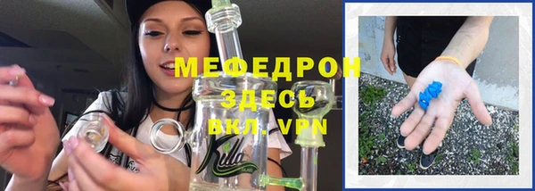 прущая мука Ельня