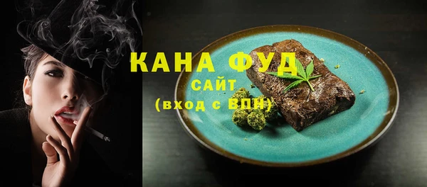 меф VHQ Заволжье