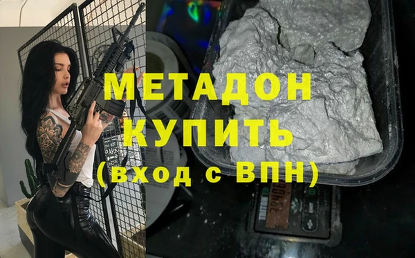 тгк Дмитриев