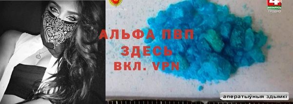 экстази Заволжск