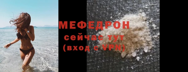 экстази Заволжск