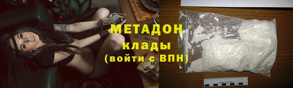 каннабис Заводоуковск