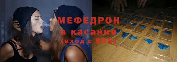 прущая мука Ельня