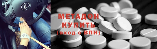 каннабис Заводоуковск