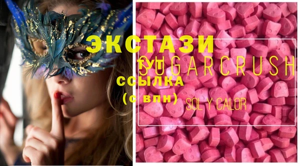 меф VHQ Заволжье