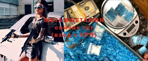 прущая мука Ельня