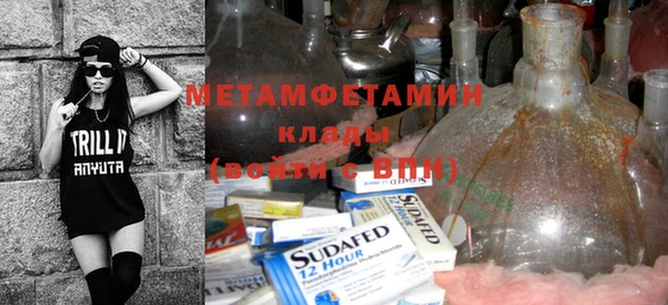 мдма Елабуга