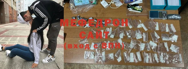 экстази Заволжск