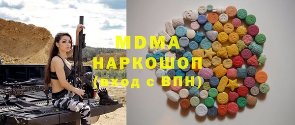 экстази Заволжск
