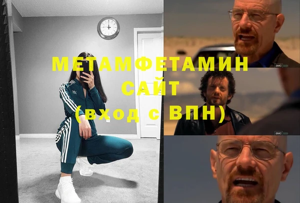стаф Иноземцево