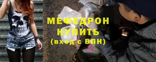 прущая мука Ельня