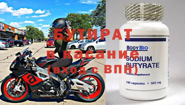 прущая мука Ельня