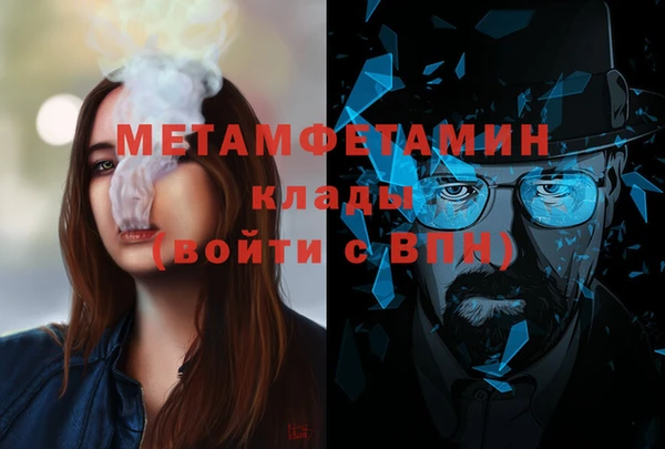 мдма Елабуга