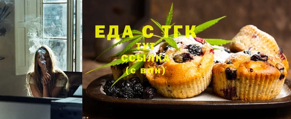 прущая мука Ельня