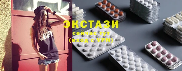 экстази Заволжск