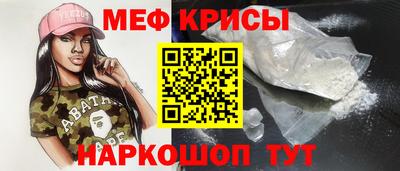 дживик Кунгур