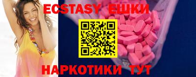 экстази Будённовск