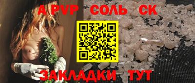 метадон Бузулук