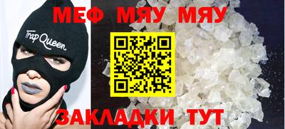 мдпв Бугуруслан