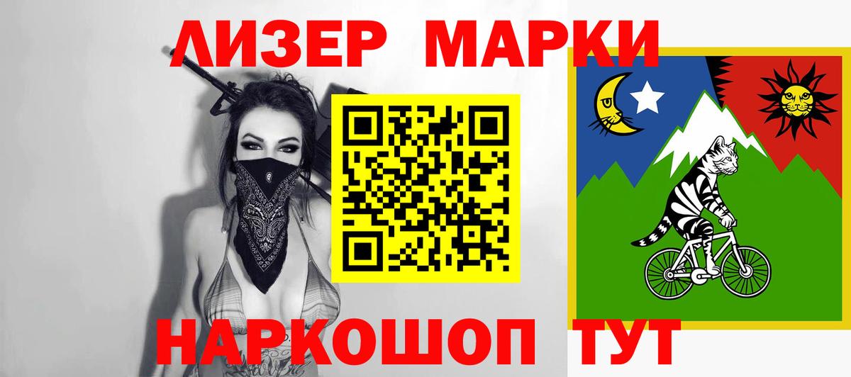 Карачаевск  LSD-25 экстази  Лсд 25 экстази кислота  Вход с VPN  LSD-25 экстази кислота 