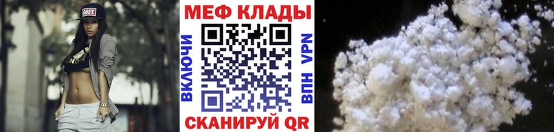 Мефедрон mephedrone цена Карачаевск