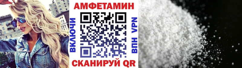 МЕТАМФЕТАМИН мет  Карачаевск 
