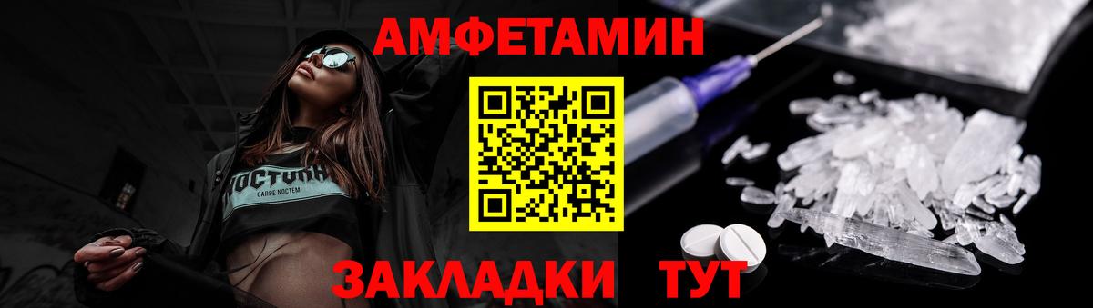 Метамфетамин Декстрометамфетамин 99.9%  Вход с VPN  Карачаевск 
