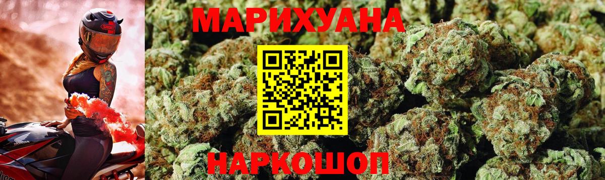Канабис Ganja Карачаевск